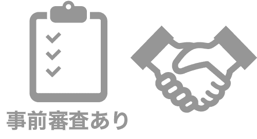 レンタル・リース契約取り交わし